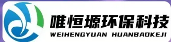 盘山WH-CS通用型真空清洗机｜唯恒塬